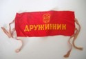 Аватара пользователя