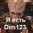 Аватара пользователя