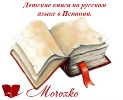 Аватара пользователя