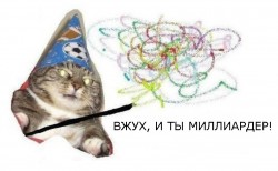 Кот в праздничной шляпе с цветными завитками