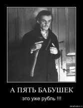 Человек с инструментом на фоне двери, текст сверху