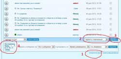 Как удалять лишние личные сообщения