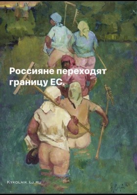 Группа людей в воде, работающих с инструментами
