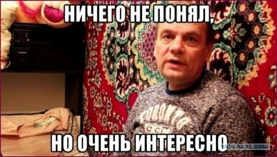 Мужчина на фоне ковра, выражает недоумение