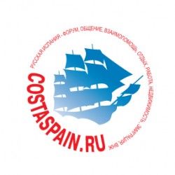 Логотип с парусником и текстом на русском языке