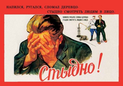 напился, ругался, сломал деревцО,<br />стыдно смотреть людям в лицо! — CostaSpain.net напился, ругался, сломал деревцО,<br />стыдно смотреть людям в лицо!