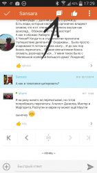 Обсуждение книг и цитирования в чате