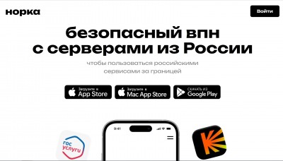 VPN норка