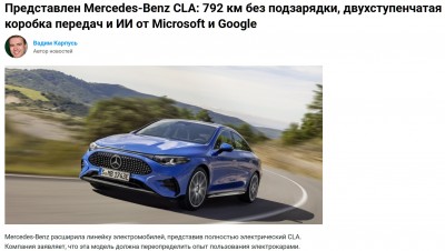 Синий автомобиль Mercedes-Benz на извивающейся дороге