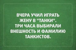 Текст на зелёном фоне о выборе персонажей в игре