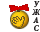 :ugas: